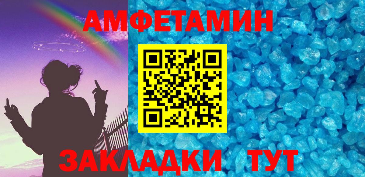 Метамфетамин мет  Вход с VPN  Метамфетамин мет  Кореновск 