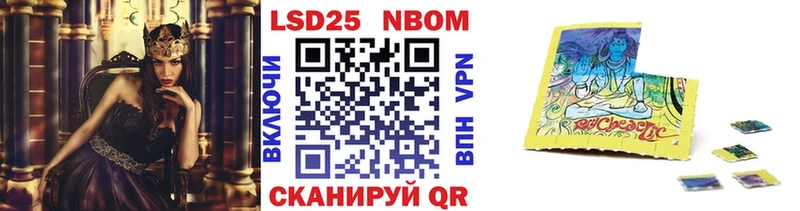 Наркотические марки 1,5мг  площадка телеграм  Кореновск  магазин продажи наркотиков 
