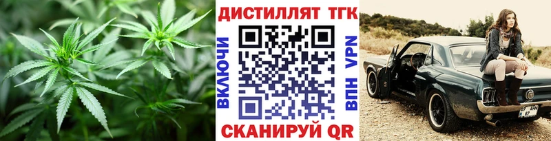 дарк нет какой сайт  Кореновск  ТГК Wax 
